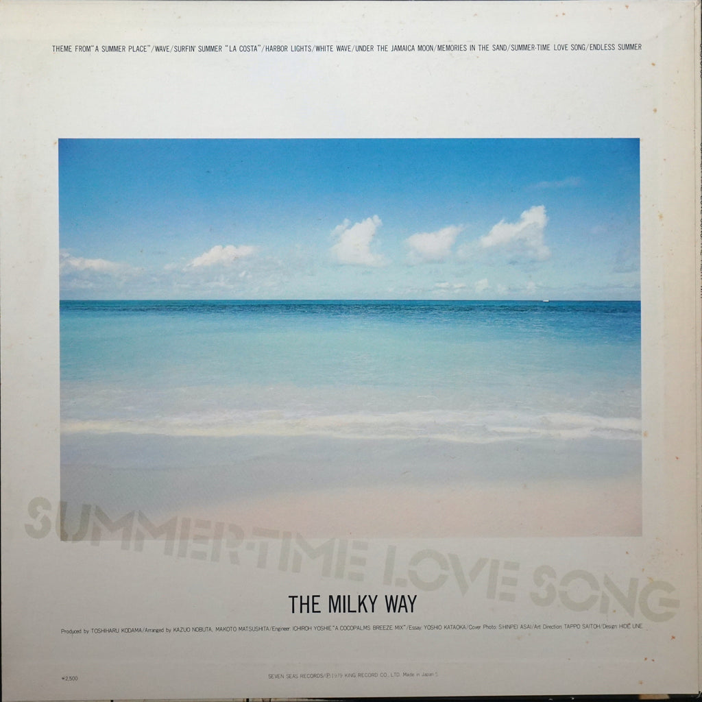 The Milky Way - Summer-Time Love Song (LP) – Offshore Sounds