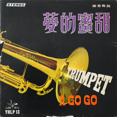 Zixin Chen, Ray De Val - Trumpet a Go Go (LP)