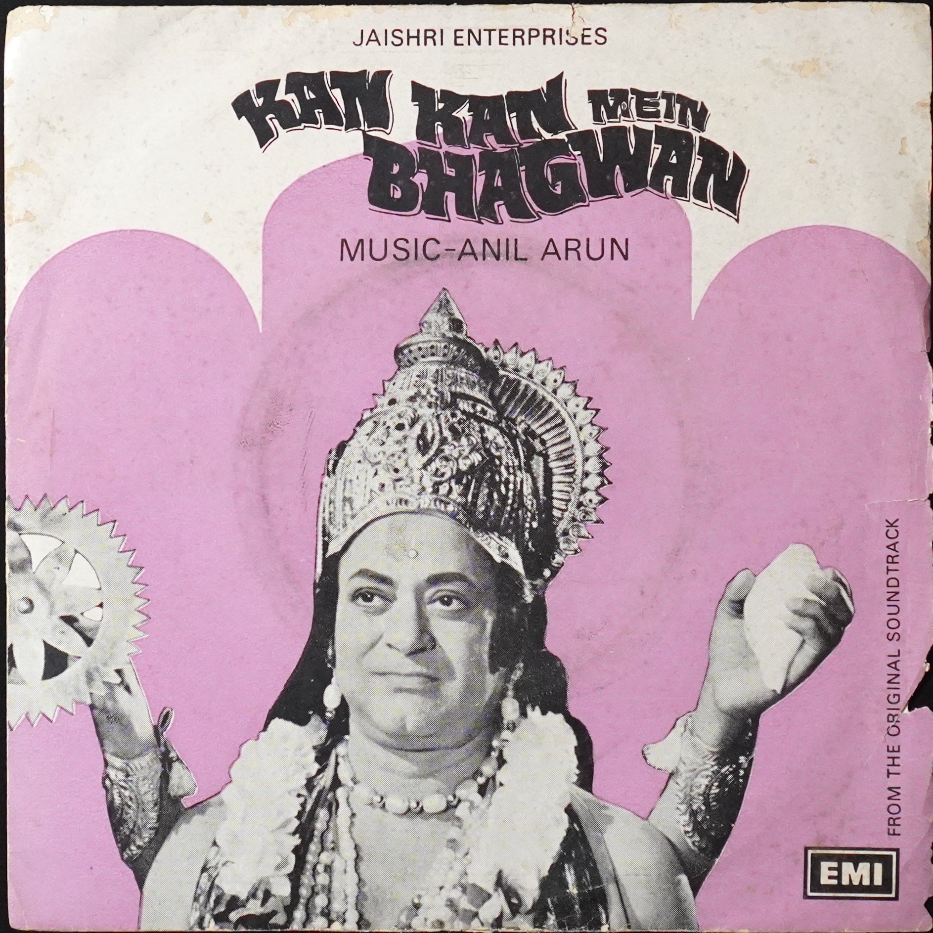 Anil Arun - Kan Kan Mein Bhagwan (7")